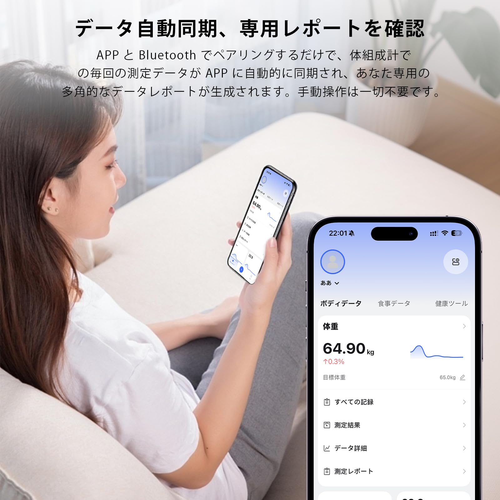 Amazon.co.jp: DYKL AI×8電極 体重計 体組成計 スマホ連動 データ自動
